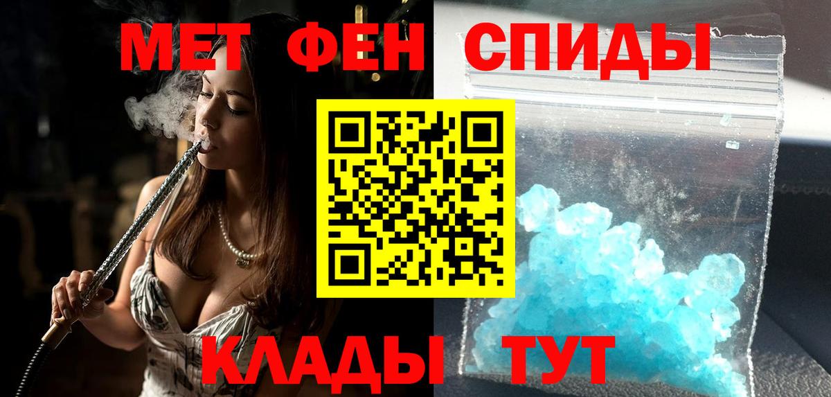 АМФЕТАМИН VHQ  Амфетамин  Новочеркасск  Вход с VPN 