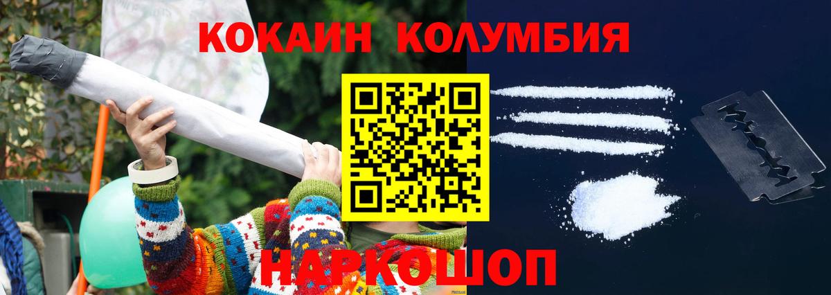 КОКАИН 98% Новочеркасск