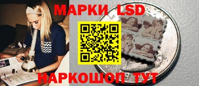 амф Старая Купавна