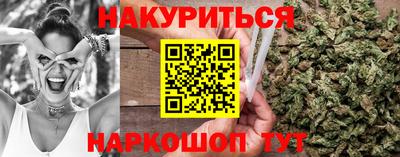 амф Старая Купавна