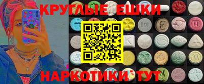 альфа пвп VHQ Ставрополь
