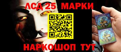 амф Старая Купавна