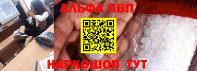 амф Старая Купавна
