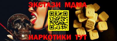 альфа пвп VHQ Ставрополь