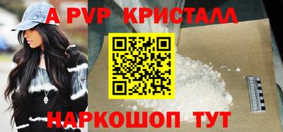 альфа пвп VHQ Ставрополь