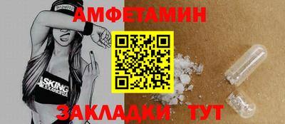 альфа пвп VHQ Ставрополь