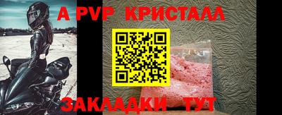 кристаллы Среднеуральск
