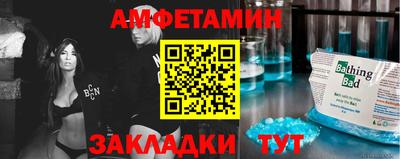 альфа пвп VHQ Ставрополь