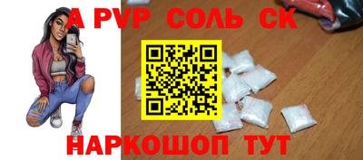 амф Старая Купавна