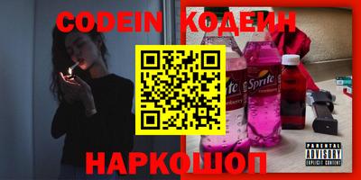 амф Старая Купавна