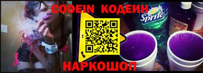 альфа пвп VHQ Ставрополь