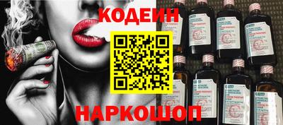 амф Старая Купавна