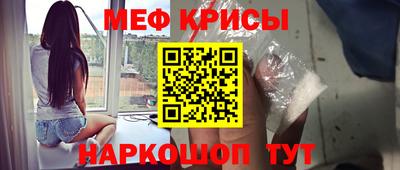 альфа пвп VHQ Ставрополь