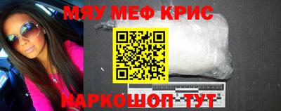 амф Старая Купавна