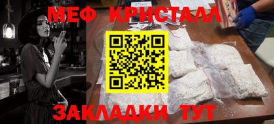 кристаллы Среднеуральск