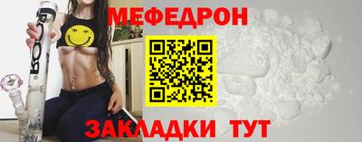 альфа пвп VHQ Ставрополь