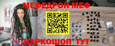 альфа пвп VHQ Ставрополь