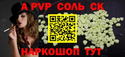 кристаллы Среднеуральск