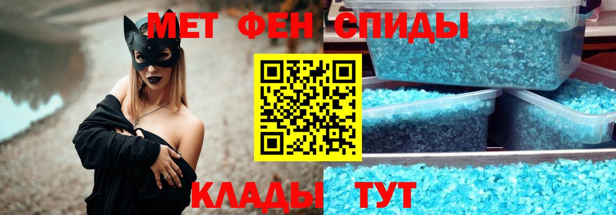 Первитин пудра  Вход с VPN  Новочеркасск  Первитин пудра 