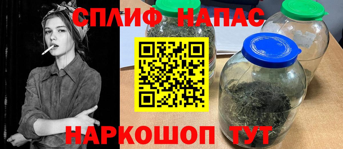 Конопля планчик Новочеркасск