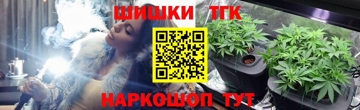 Новочеркасск  Марихуана Amnesia  Вход с VPN  Канабис планчик 
